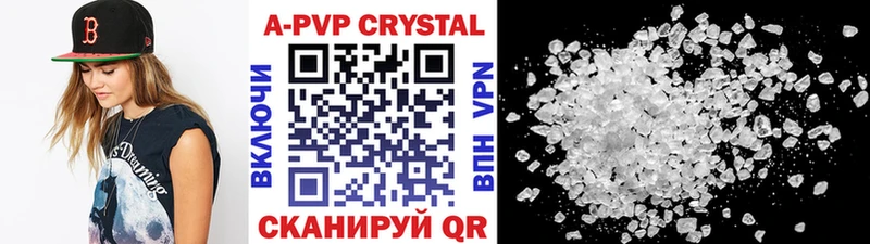 blacksprut маркетплейс  Чердынь  Alpha PVP мука  где купить наркотик 