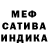 МЕТАДОН кристалл 0Milalllka0