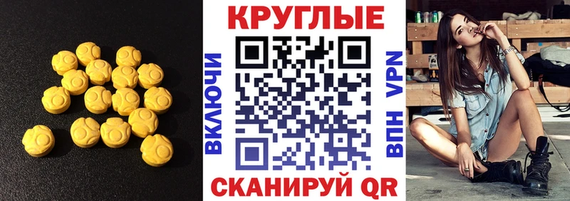 Экстази mix  Чердынь 