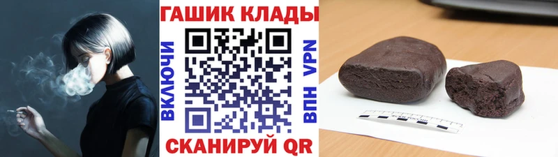 ГАШ hashish hydra ONION Чердынь