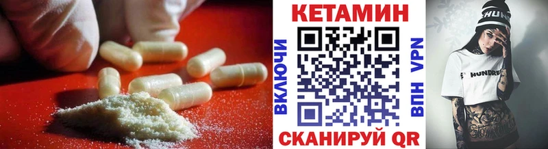 КЕТАМИН ketamine  кракен ссылки  Чердынь 