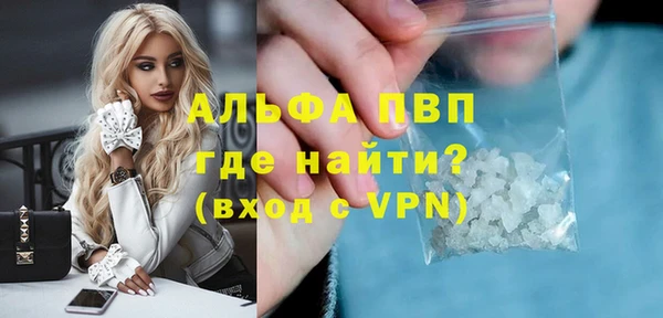 мескалин Новодвинск