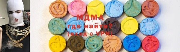 мефедрон Алексеевка