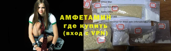 мефедрон Алексеевка