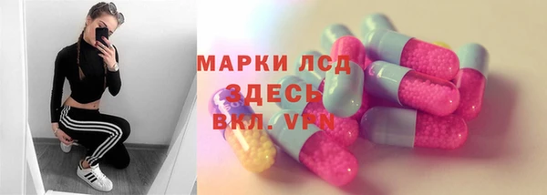 мефедрон Алексеевка