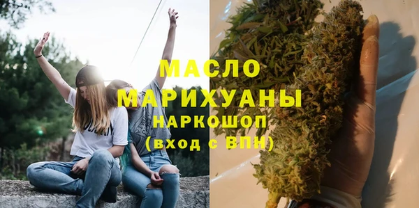 меф VHQ Новокубанск