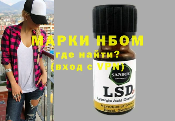 мефедрон Алексеевка