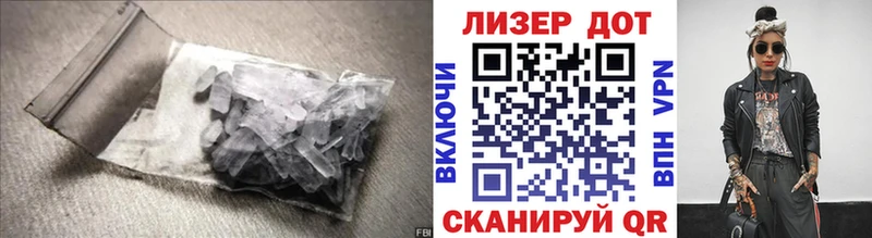 Лсд 25 экстази ecstasy  сколько стоит  Чердынь 