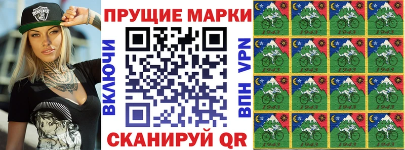 закладки Чердынь Марки NBOMe 1500мкг