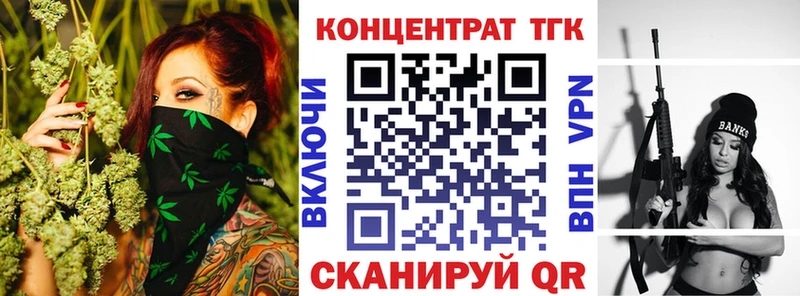 Дистиллят ТГК вейп с тгк наркотики Чердынь